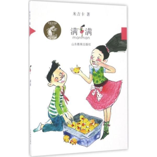 88影视