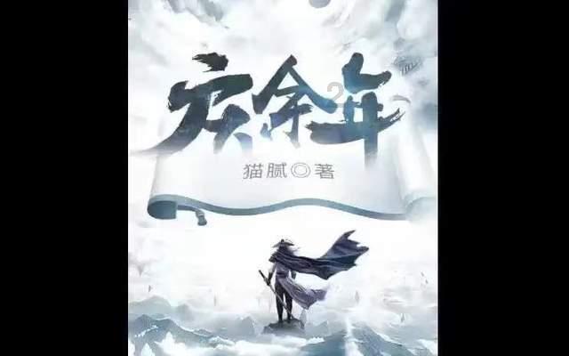 了解竹笋和香菇能一起吃吗知识星球——开启学习与分享之旅